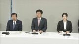 政府　外国人受け入れのあり方について有識者会議を設置　今年度中に基本方針を取りまとめるよう検討加速を確認|TBS NEWS DIG