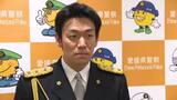 きょうは「110番の日」 パラ競泳金メダリスト・山口選手を1日通信指令課長に任命 | 愛媛のニュース - Nスタえひめ|あいテレビは6チャンネル