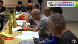 「1歳・2歳のクマが相当数増えているのではないか」ツキノワグマ緊急対策会議 青森・黒石市|TBS NEWS DIG