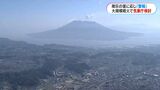 気象庁が降灰の「警報」検討 鹿児島市「予兆があった段階で降灰予報や警報が出せないか」 | 鹿児島のニュース|MBC NEWS|南日本放送