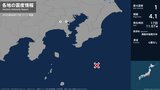 神奈川県で最大震度1の地震 神奈川県・横浜神奈川区、横浜瀬谷区|TBS NEWS DIG