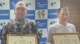 飲酒運転の車が逆走し対向車に衝突 現場から110番通報し交通整理 男性2人に感謝状 | 大分のニュース|OBS NEWS|大分放送