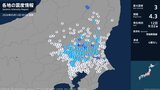 茨城県、栃木県で最大震度3の地震　茨城県・笠間市、筑西市、栃木県・宇都宮市、真岡市、下野市|TBS NEWS DIG