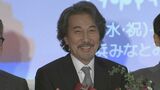 【役所広司】 アカデミー賞ノミネートは「YouTube」で知る 「ここまできたらアレのアレが欲しい」 受賞に意欲 「PERFECT DAYS」|TBS NEWS DIG