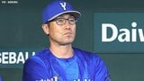 【DeNA】巨人に今季11度目の零敗で自力V消滅...借金は12 平良5回2失点も6敗目 松本＆佐々木に被弾 打線4安打 代打高見澤も不発|TBS NEWS DIG