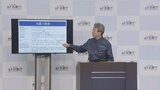 早朝の地震は先週の三陸沖地震と直接の関係はなし 北海道・三陸沖後発地震注意情報に該当せず 予定通りきょう夕方呼びかけ終了へ 気象庁会見【北海道で震度5強】|TBS NEWS DIG