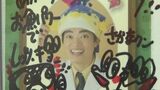 「さかなクン」が公立小学校の校歌を“作詞作曲” 地元の“ギョ自慢”詰まった一曲に | 山形のニュース│TUYテレビユー山形
