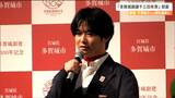 俳優・千葉雄大さん「上京当時は多賀城出身といっても伝わらなかった」今は胸を張って出身地を言えるようになったワケ|TBS NEWS DIG