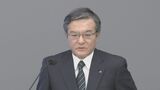 NTT島田社長 ゲノム編集技術で魚の品種改良手がけるベンチャー企業と今年上半期にも新会社設立を発表…世界的な食料問題や環境問題の解決に向けて|TBS NEWS DIG