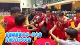 障害者スポーツ大会九州予選 聴覚障害バレーボール 男女とも優勝 鹿児島|TBS NEWS DIG