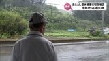 台風10号接近 一昨年の台風で浸水被害 美郷町和田地区では住民から不安の声 | MRTニュース | MRT宮崎放送