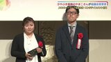 tysドキュメンタリー JNNネットワーク協議会賞協議会賞受賞 里山の家族愛描く|TBS NEWS DIG