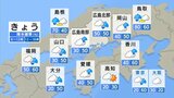 【きょう5/8(水) 広島天気】日中の気温がかなり低い 雲の多い1日 通り雨に注意 朝より夜冷える|TBS NEWS DIG