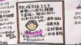 「安心して死にたい」…頼れる人がいない“身寄りなき時代”　地縁・血縁の希薄化＝孤立の増加にどう対応|TBS NEWS DIG