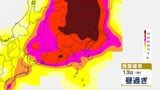 【東京首都圏】13日夜遅くにかけて関東甲信で非常に激しい雨のおそれ…警報級大雨となる地域拡大の可能性も 予想24時間降水量は多い所で100mm 今度の雨風シミュレーション・発雷確率シミュレーション【気象庁13日発表】東京・神奈川・千葉・埼玉・茨城・栃木・群馬・山梨・長野|TBS NEWS DIG