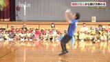 １分間に348回　縄跳び達人小学生にコツを伝授　山口市|TBS NEWS DIG