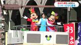 おはら祭「本まつり」9400人が踊り披露・ミッキーたちも駆け付け4年ぶり通常開催 | 鹿児島のニュース|MBC NEWS|南日本放送