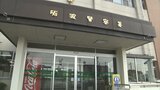 田んぼで86歳男性 うつ伏せの状態で発見 病院で死亡を確認 死因は捜査中 富山・南砺市 | 富山のニュース|天気・防災|チューリップテレビ