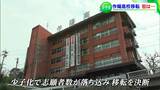 渋野日向子・青山敏弘(J1広島)らの母校が少子化で移転「街から学校が消える」待ち受ける厳しい現実|TBS NEWS DIG