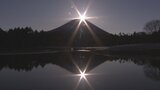 ダイヤモンド富士 富士山頂からの初日の出 水面に反射する朝日でWダイヤモンドに いつごろ?どこで見える? | 山梨のニュース | UTYテレビ山梨