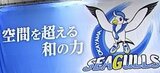 【女子バレー】SVリーグ2025シーズン「岡山シーガルズ」開幕戦は10月10日、アウェーでKUROBEアクアフェアリーズと対戦 |TBS NEWS DIG