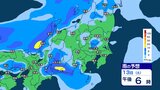 【大雨情報】関東甲信や東海、北陸では激しい雨や非常に激しい雨か 警報級の大雨となる恐れも 土砂災害や低地の浸水などに注意・警戒【3時間ごとの雨シミュレーション・12日午後9時更新】|TBS NEWS DIG
