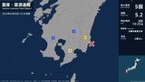 宮崎県で最大震度5弱の強い地震 | MRTニュース | MRT宮崎放送