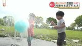 全国で一番の暑さ!山鹿市鹿北で気温 30.9度の真夏日 明日も暑さは続く見込み 熊本 | 熊本のニュース|RKK NEWS|RKK熊本放送