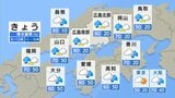 【きょう8/7(木)広島天気】一部地域に大雨・洪水警報発表中 次第に晴れて熱中症警戒 大気の状態非常に不安定|TBS NEWS DIG