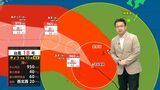 台風18号情報　気象予報士解説（8月25日午後11時）|TBS NEWS DIG