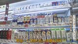 街の声「一時的じゃなく根本的な策を」「ごまかされている感じ」物価上昇続き不満多く|TBS NEWS DIG