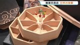 「日本の技展」鶴屋百貨店で開催中　地震で被災した人へ「贈り物」も　熊本市|TBS NEWS DIG