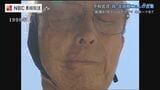 「平和の原点とは人間の痛みがわかる心」大やけどを負った被爆者・𠮷田勝二さんの記憶　長崎平和宣言に体験とメッセージ|TBS NEWS DIG