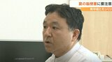 “熱中症”に加えて“脳梗塞”にも注意 初期症状そっくり 予防のポイント「こまめな水分の補給」 大分 | 大分のニュース|OBS NEWS|大分放送
