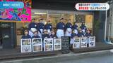 薩摩川内市で高校生食堂が1日限定オープン 高校生16人が調理・接客・宣伝まで | 鹿児島のニュース|MBC NEWS|南日本放送