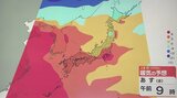 日本列島を覆う暖気　各地で『4月中旬並み』の気温　2月としては記録的な高温に　【最新気象情報・気象予報士の解説あり】|TBS NEWS DIG