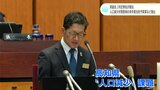「人口減少対策を重視」高知県議会2月定例会開会 約4656億円の当初予算案提出|TBS NEWS DIG