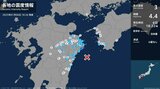 【速報】日向灘沖でM4.4の地震 大分県佐伯市で最大震度3 津波の心配なし | 大分のニュース|OBS NEWS|大分放送