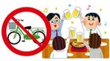 「自転車」の男が”飲酒運転”で逮捕…忘新年会シーズン、酔っぱらって自転車に乗るとトンデモないことに!? 自転車に絡む法改正についておさらいしよう(山形) | 山形のニュース│TUYテレビユー山形