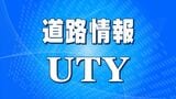 国道52号 身延町波木井ー身延町下山が通行止め 雨量規制 山梨 | 山梨のニュース | UTYテレビ山梨