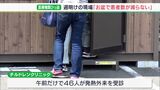 【新型コロナ】静岡県内感染で高止まり「新学期始まると学校の中で増えるのでは」と医療現場の懸念 | 静岡のニュース | SBSNEWS | 静岡放送