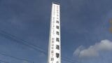 【井原市長選挙】現職と新人の一騎打ちとなった選挙戦を追う それぞれの主張は 9月6日投開票【岡山】 | 岡山・香川のニュース | 天気 | RSK山陽放送