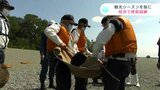 過去には死亡事故も…本格的な観光シーズンを前に桂浜で救助訓練|TBS NEWS DIG