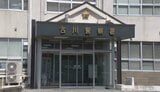 逮捕の女性会社員を釈放 任意で捜査進める 宮城・死亡ひき逃げ事件 | 宮城のニュース│tbc NEWS│tbc東北放送