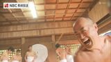 無病息災を祈る奇祭「畳破り」 長崎県諫早市　|　長崎のニュース | 天気 | NBC長崎放送