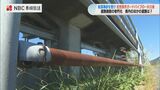 長崎県「老朽化に改修が追い付かない」転落事故受け ガードパイプなど佐世保市で道路点検 | 長崎のニュース | 天気 | NBC長崎放送