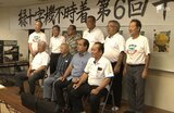 “平和の使者” 緑十字機の史実忘れず 不時着…支援した磐田で語り継ぐ会=静岡 | 静岡のニュース | SBSNEWS | 静岡放送