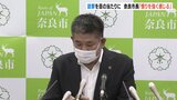 「常識とかけ離れた惨状広がっていた」現場にいた奈良市長が心境語る 安倍元総理銃撃|TBS NEWS DIG