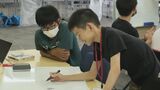 「学校に冷蔵庫を」「校舎が広くて迷う」学校生活の課題を“ITで解決” 夏休みの中高生が特別勉強会　|　石川県のニュース｜MRO北陸放送