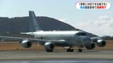 鹿屋基地で初訓練飛行「戦いに備え、状況変化に柔軟に対応」 鹿児島 | 鹿児島のニュース|MBC NEWS|南日本放送